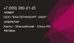 9003902125